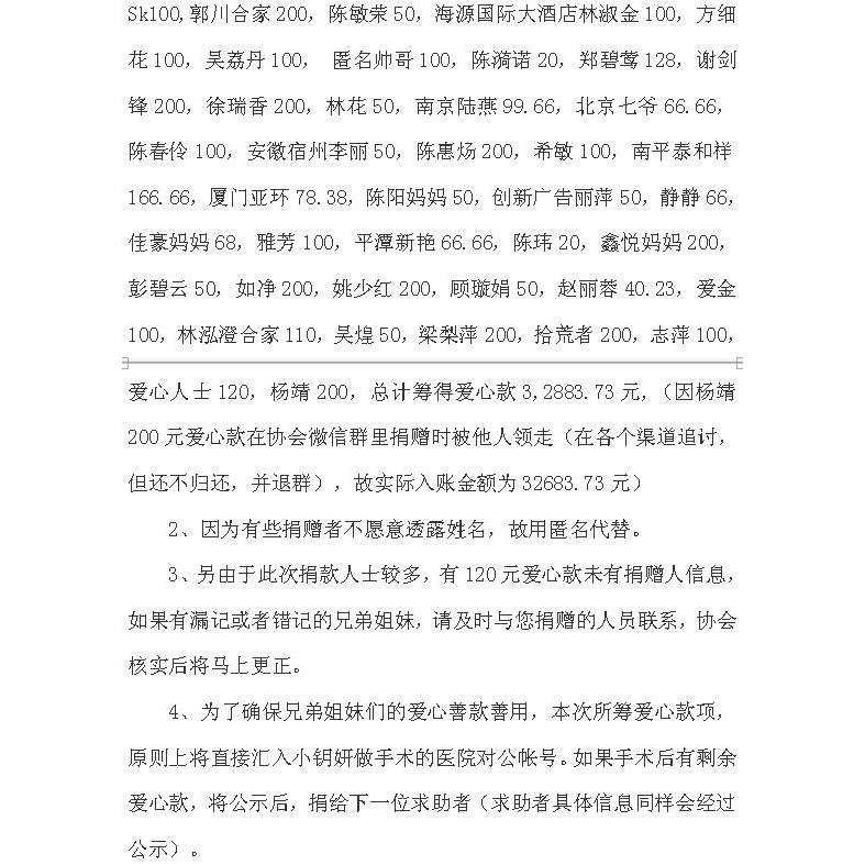 快乐成长简谱_快乐成长图片(3)